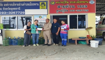 คุณจิราวรรณ-คุณชมพูนุช หลี่ บริจาคเงิน จำนวน 5,300 บาท เพื่อสมทบทุน “โครงการ สะพานบุญ แบ่งปันสุข” (บริการโลงศพฟรี)