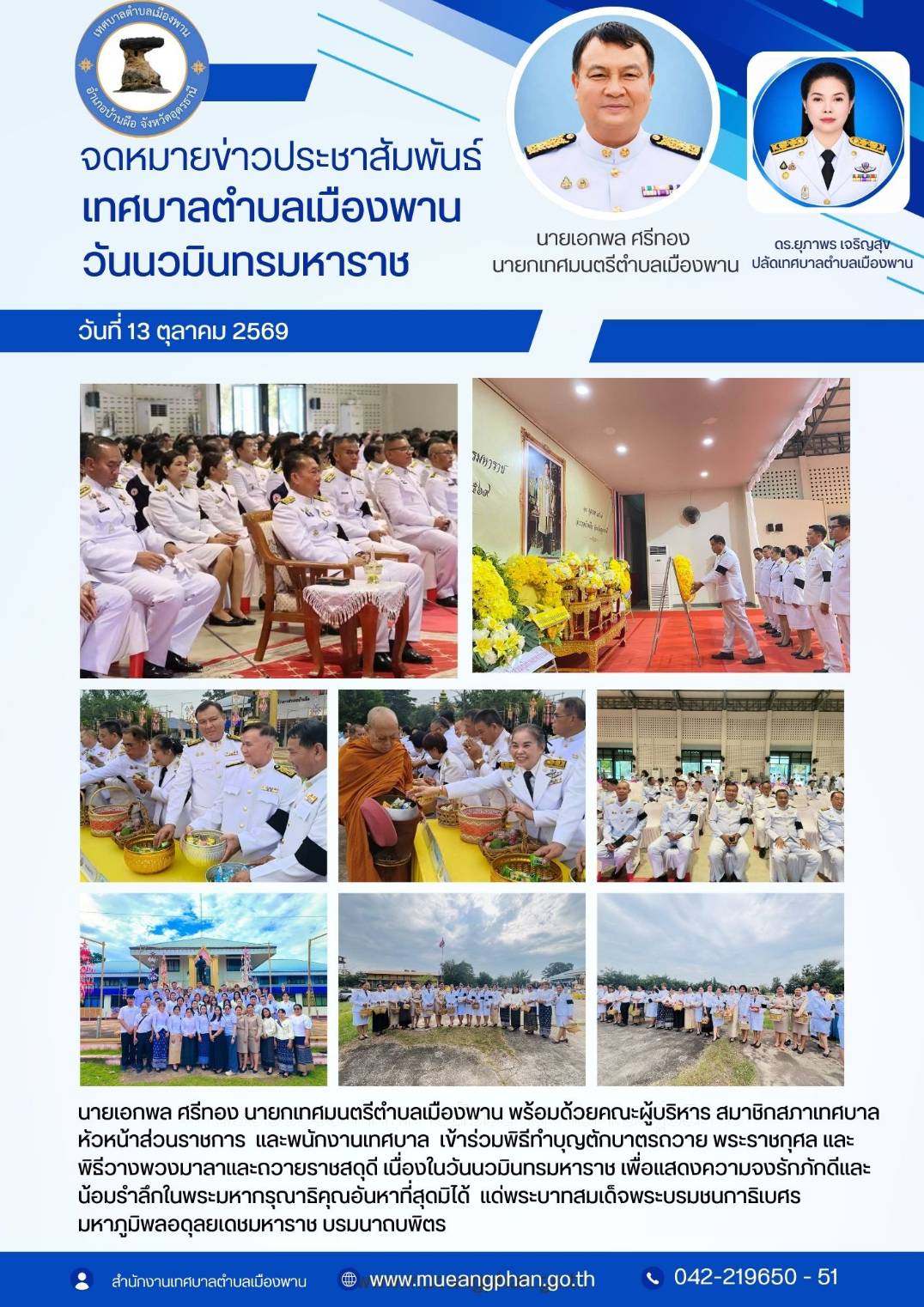 WmuY3x9Thu83708 1
