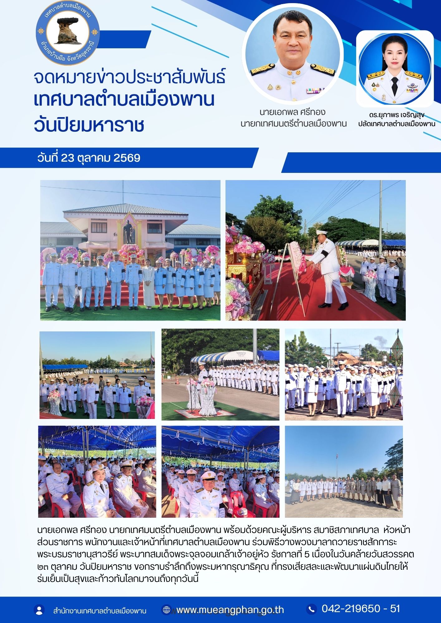 WmuY3x9Thu83708 1